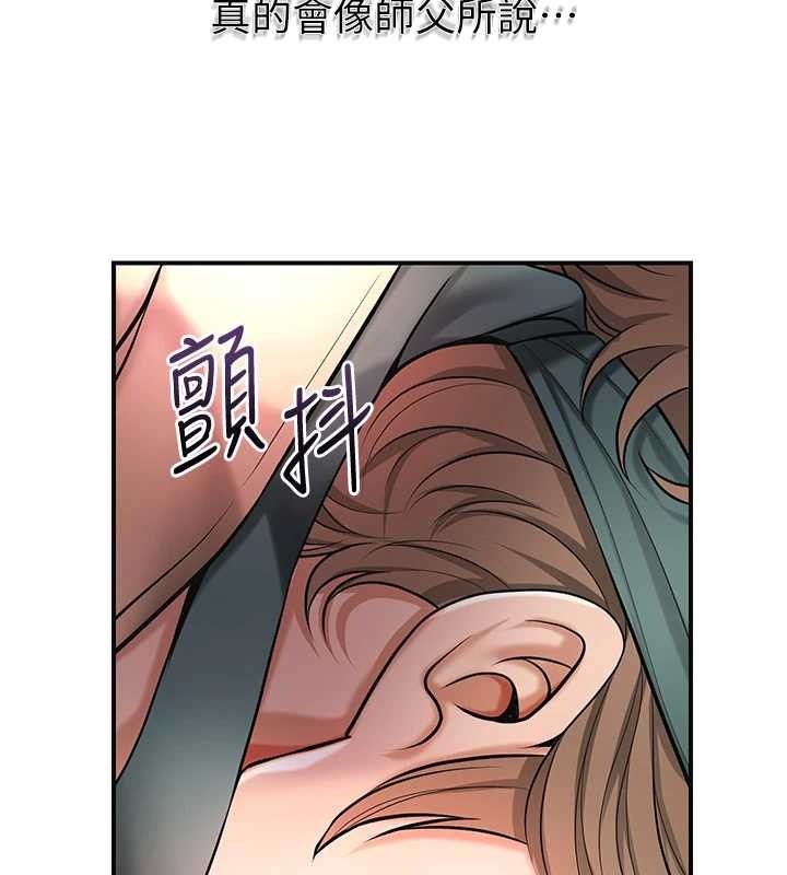 花容濕色:取花點第91話-小姐要成親了&hellip;?