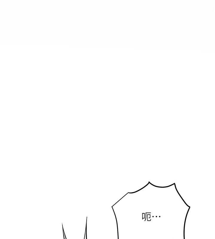 花容濕色:取花點第91話-小姐要成親了&hellip;?