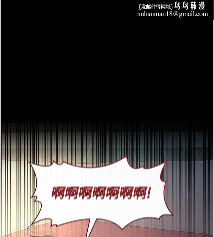 义父第4話-就決定是妳了，學姐!