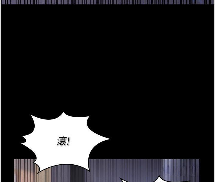 义父第4話-就決定是妳了，學姐!