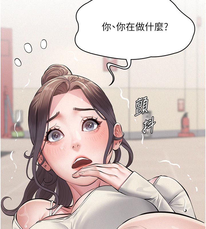 义父第4話-就決定是妳了，學姐!