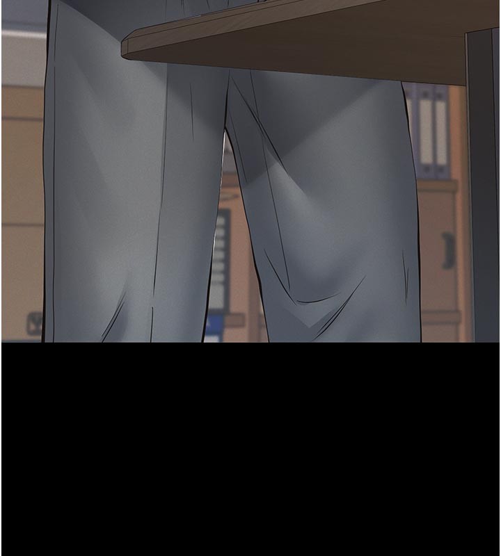 义父第4話-就決定是妳了，學姐!