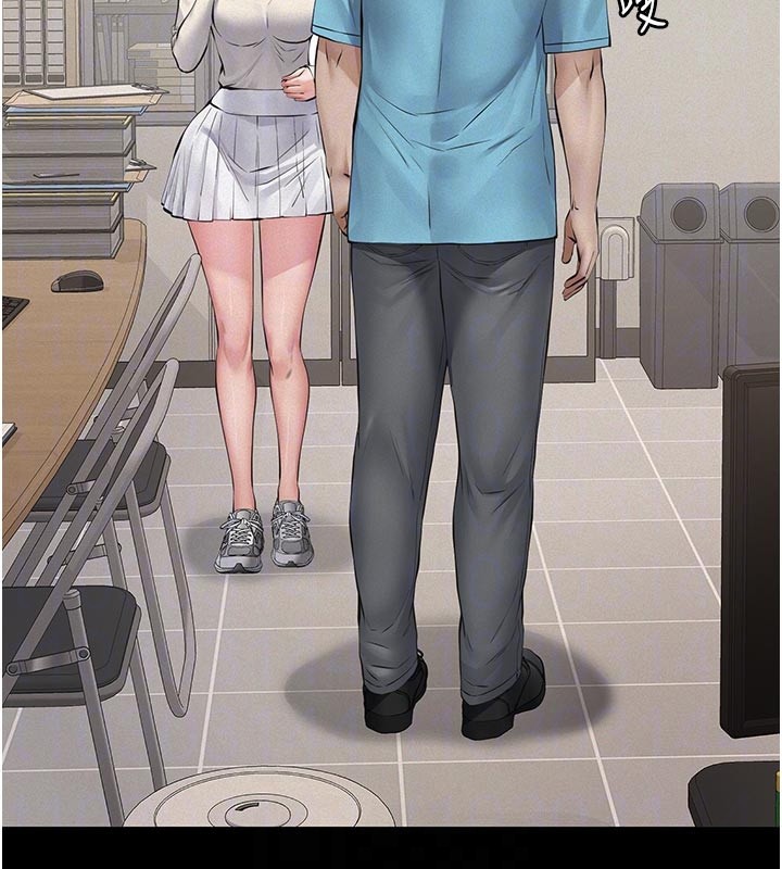 义父第4話-就決定是妳了，學姐!