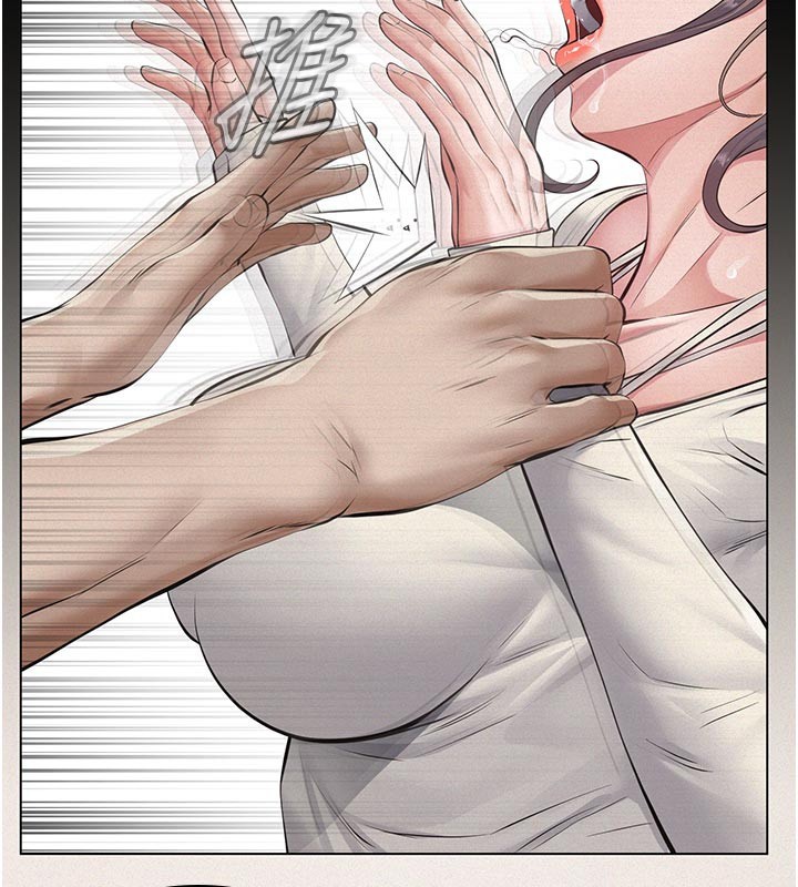 义父第4話-就決定是妳了，學姐!