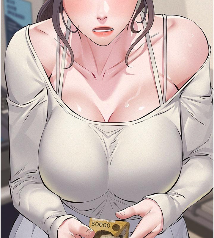 义父第4話-就決定是妳了，學姐!