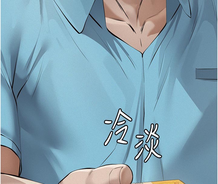 义父第4話-就決定是妳了，學姐!