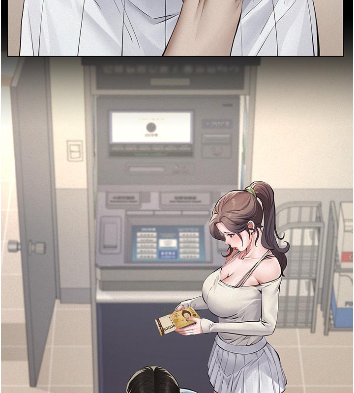 义父第4話-就決定是妳了，學姐!