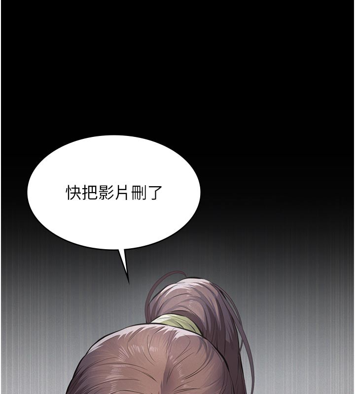 义父第4話-就決定是妳了，學姐!