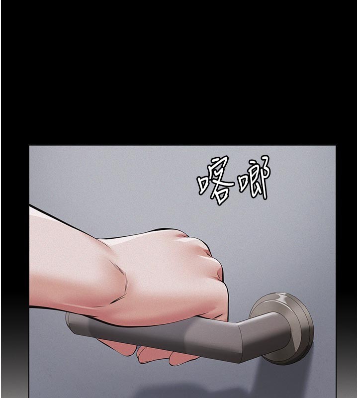 义父第4話-就決定是妳了，學姐!