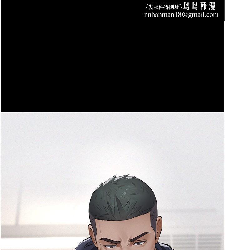 义父第5話-無情的性愛機器