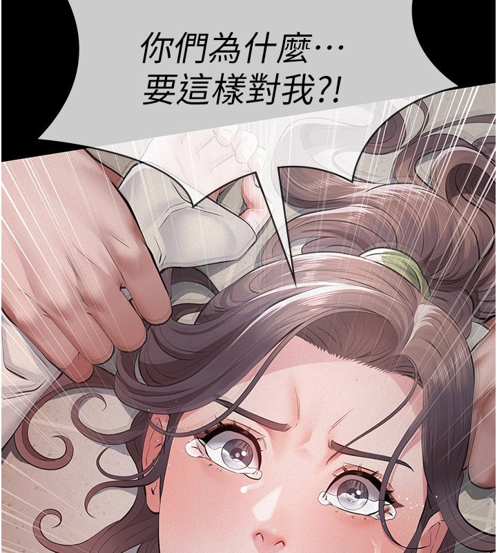 义父第5話-無情的性愛機器