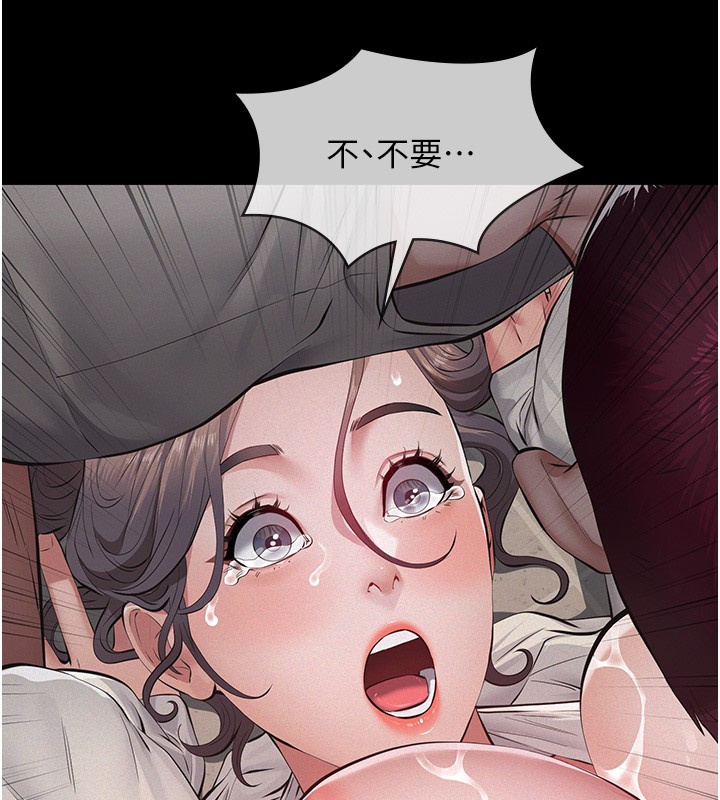 义父第5話-無情的性愛機器