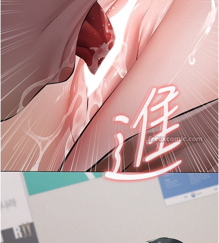 义父第5話-無情的性愛機器