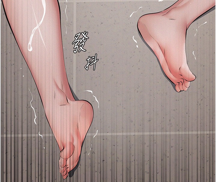 义父第5話-無情的性愛機器