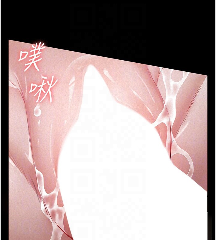 义父第5話-無情的性愛機器