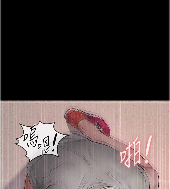 义父第5話-無情的性愛機器