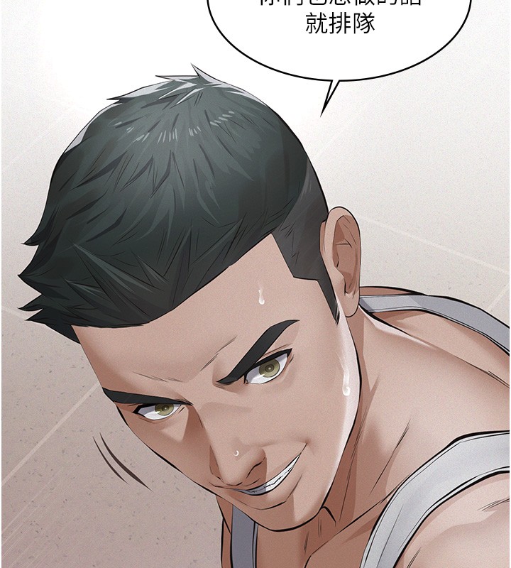 义父第5話-無情的性愛機器