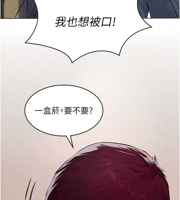 义父第5話-無情的性愛機器