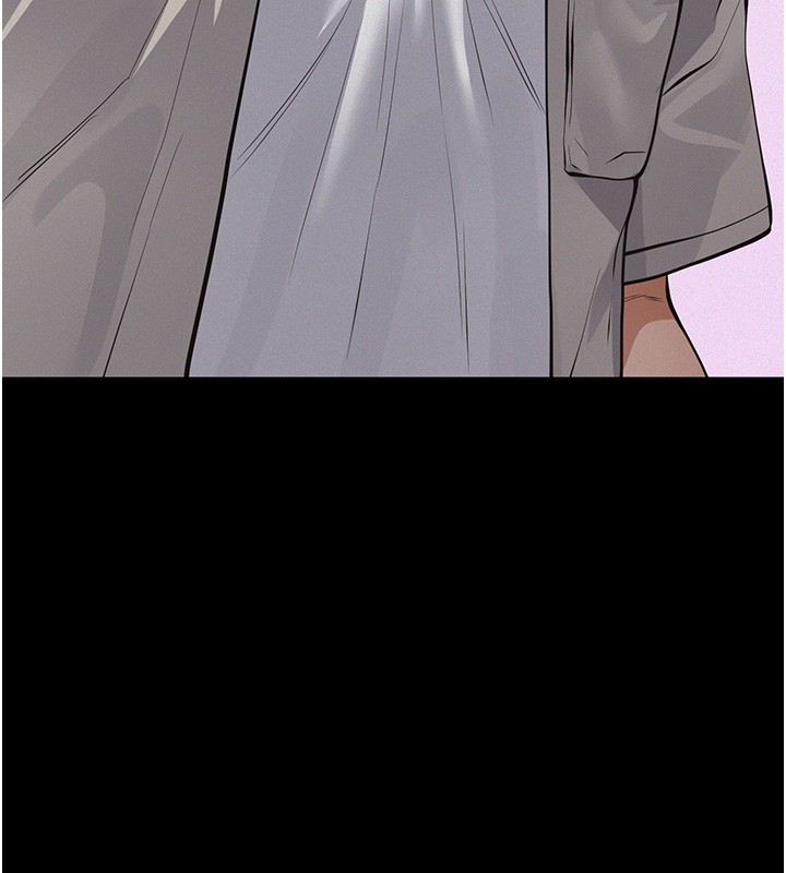 义父第5話-無情的性愛機器