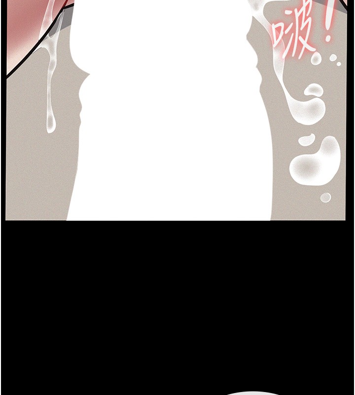 义父第5話-無情的性愛機器