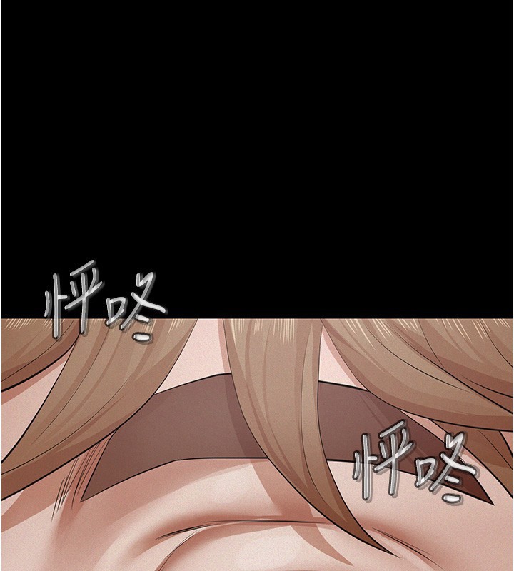 义父第5話-無情的性愛機器