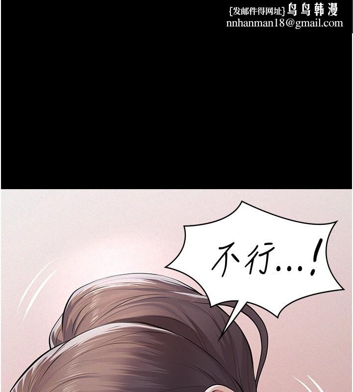 义父第6话-密室里的宝贝