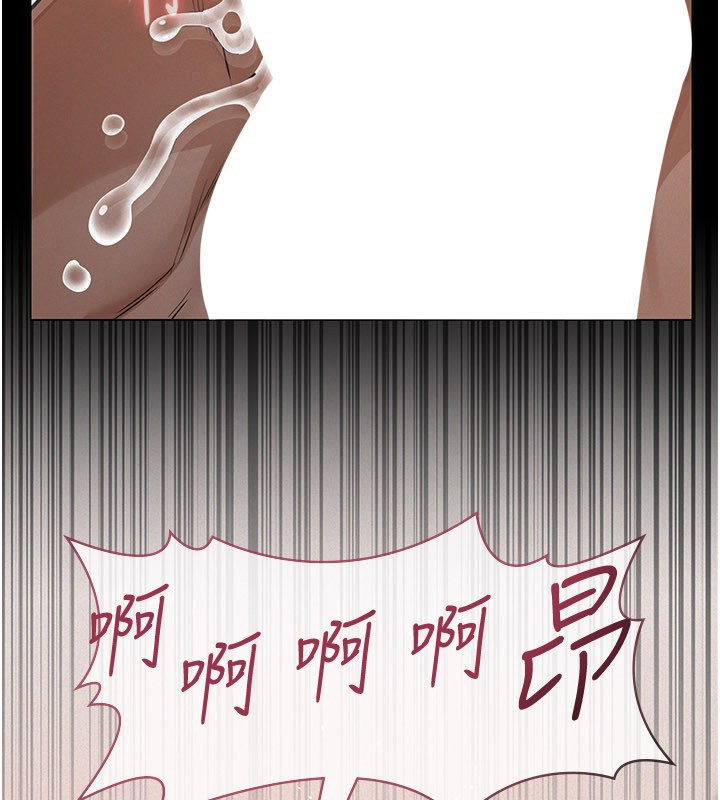 义父第6话-密室里的宝贝