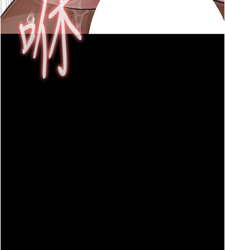 义父第6话-密室里的宝贝