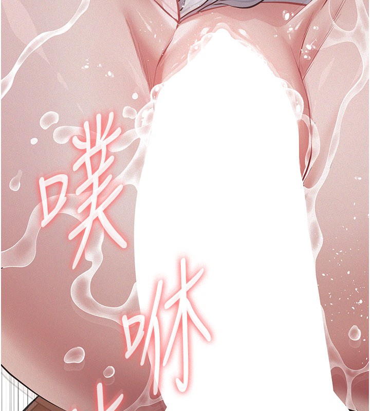 义父第6话-密室里的宝贝