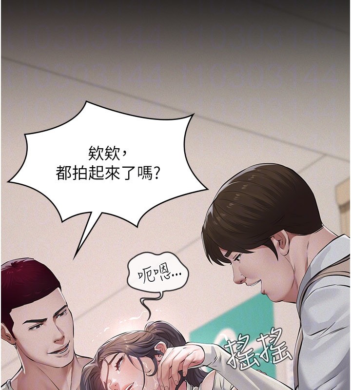 义父第6话-密室里的宝贝