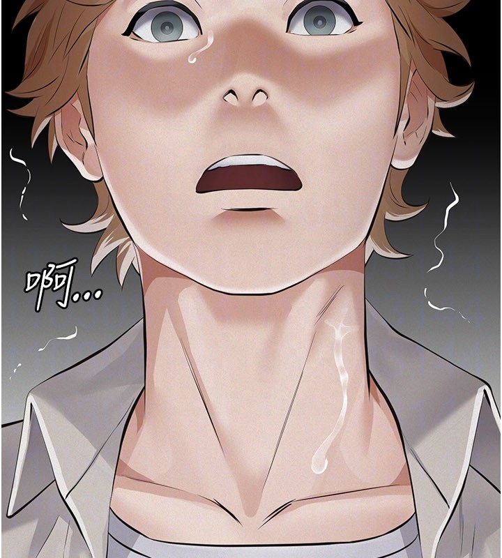 义父第6话-密室里的宝贝