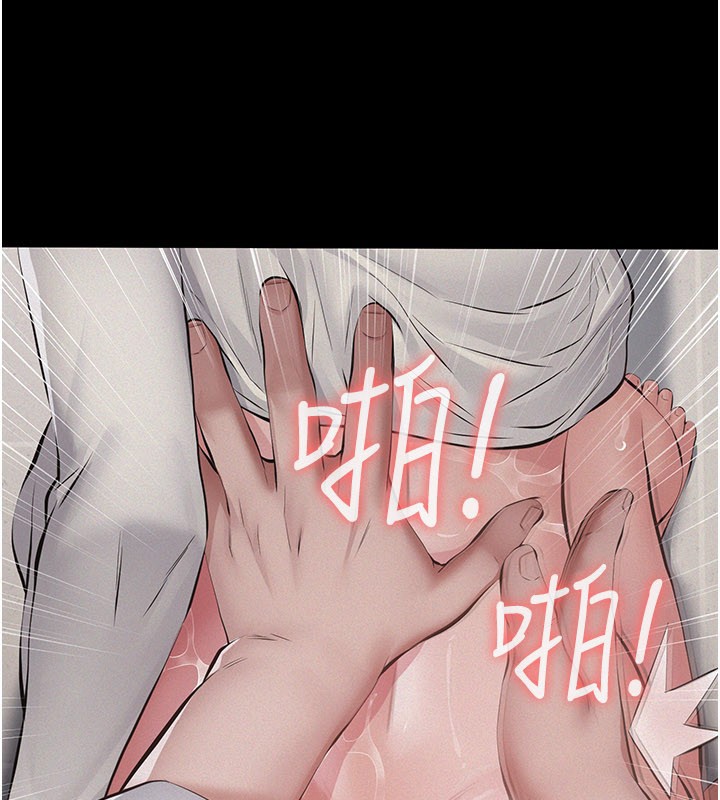 义父第6话-密室里的宝贝