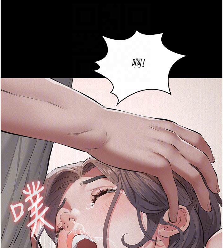 义父第6话-密室里的宝贝