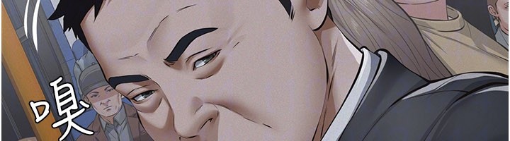 义父第6话-密室里的宝贝