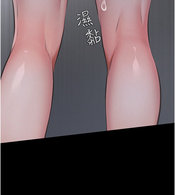 义父第6话-密室里的宝贝