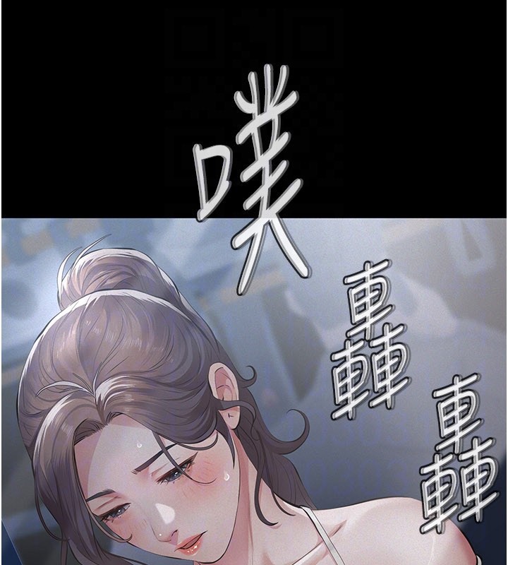 义父第6话-密室里的宝贝