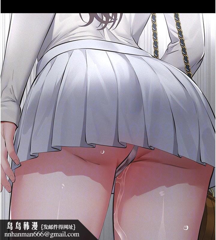 义父第6话-密室里的宝贝