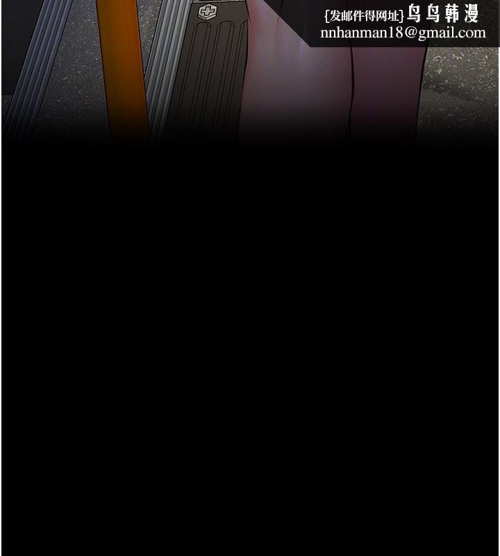 义父第6话-密室里的宝贝