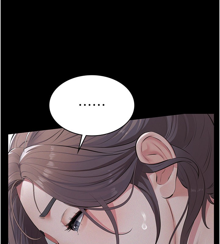 义父第6话-密室里的宝贝