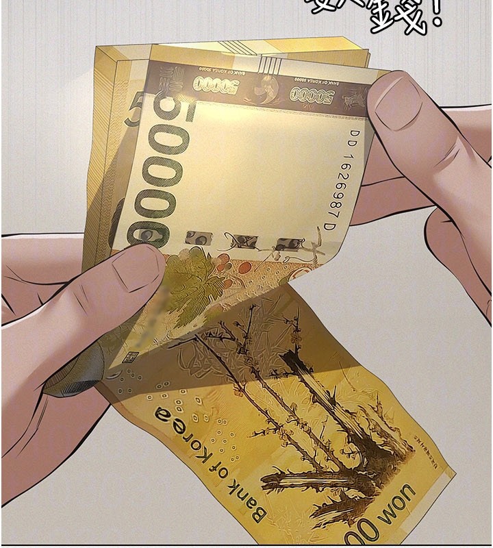 义父第6话-密室里的宝贝