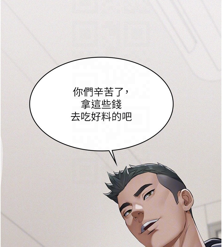 义父第6话-密室里的宝贝