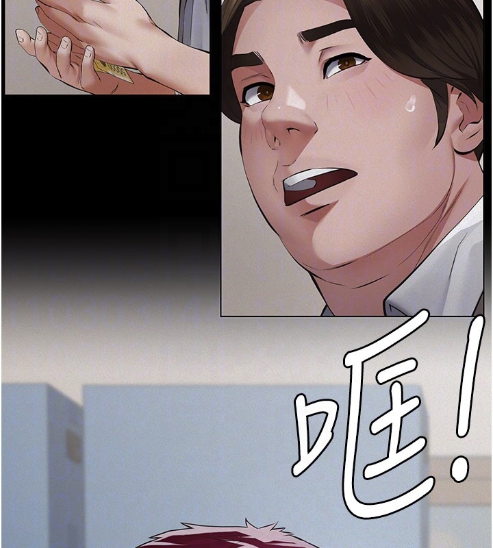 义父第6话-密室里的宝贝