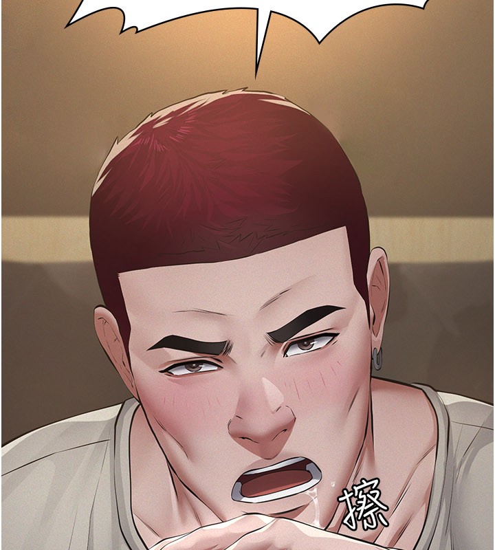 义父第6话-密室里的宝贝