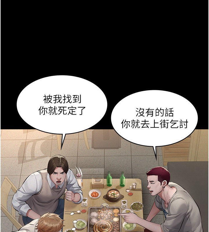 义父第6话-密室里的宝贝