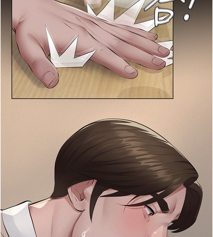 义父第6话-密室里的宝贝