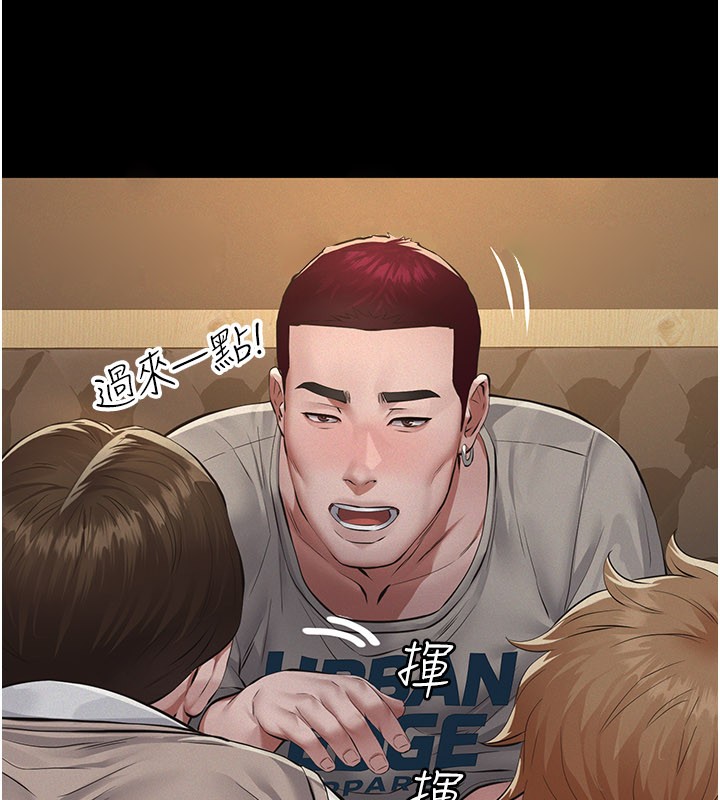 义父第6话-密室里的宝贝