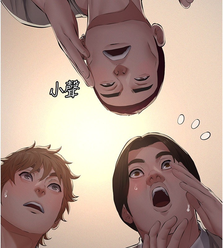 义父第6话-密室里的宝贝