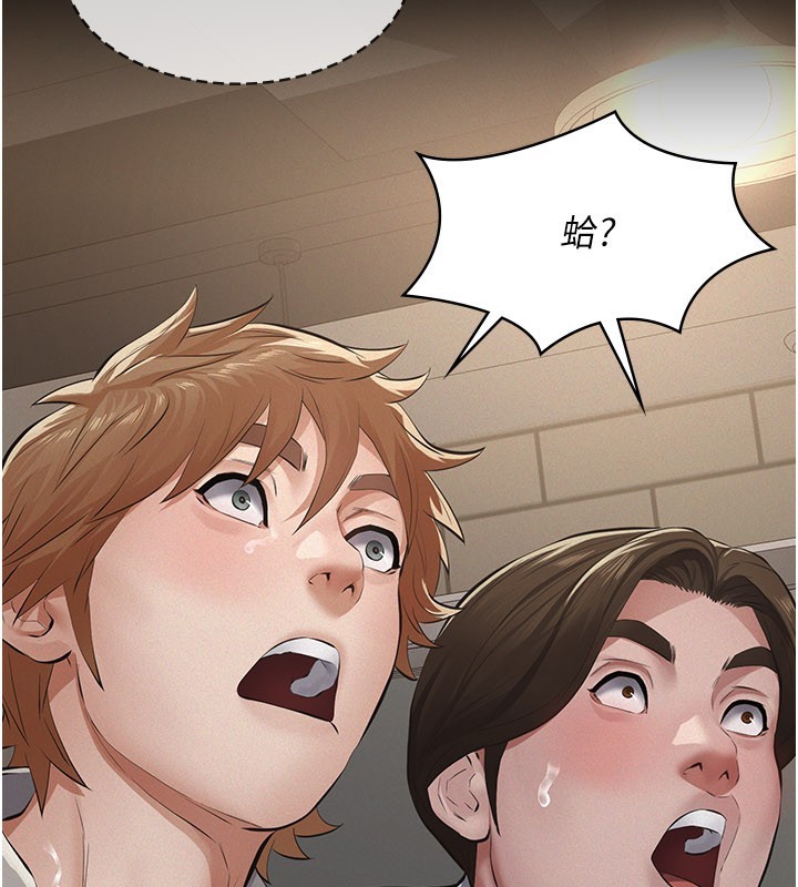 义父第6话-密室里的宝贝