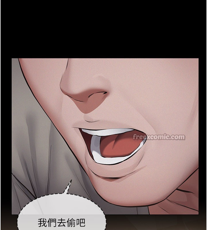 义父第6话-密室里的宝贝