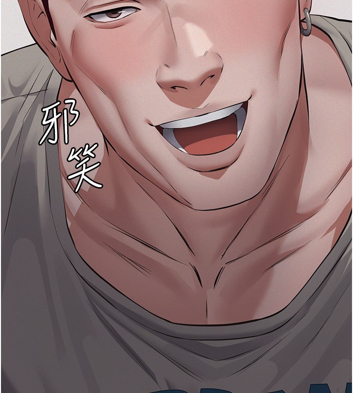 义父第6话-密室里的宝贝